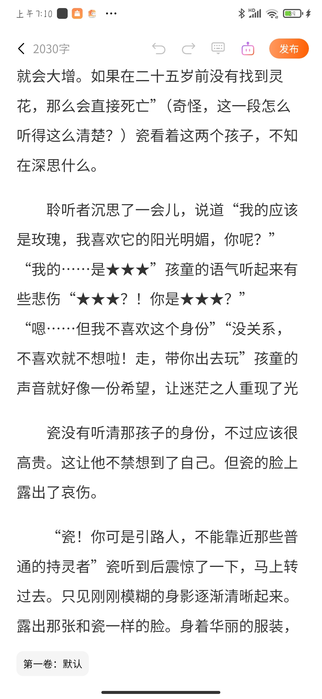 拟人圈