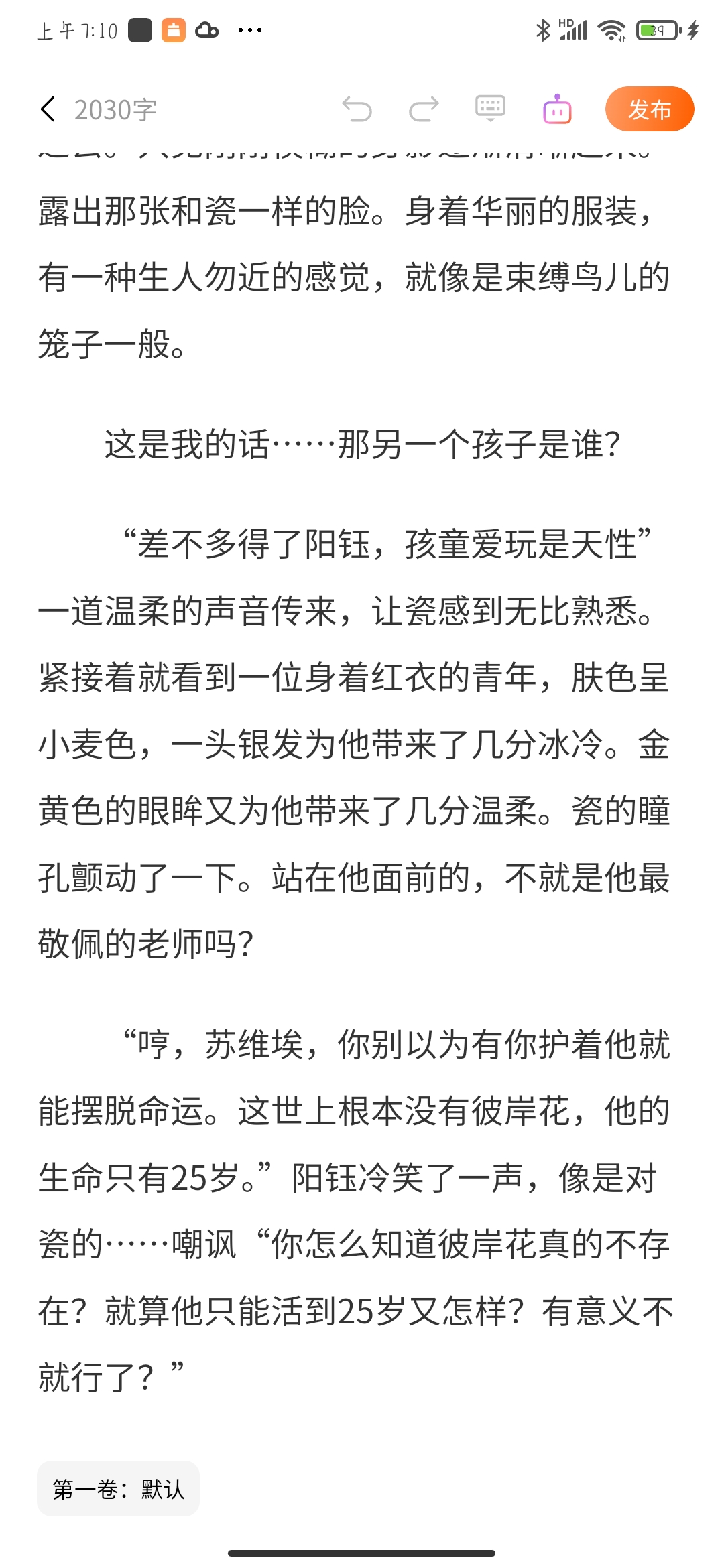 拟人圈