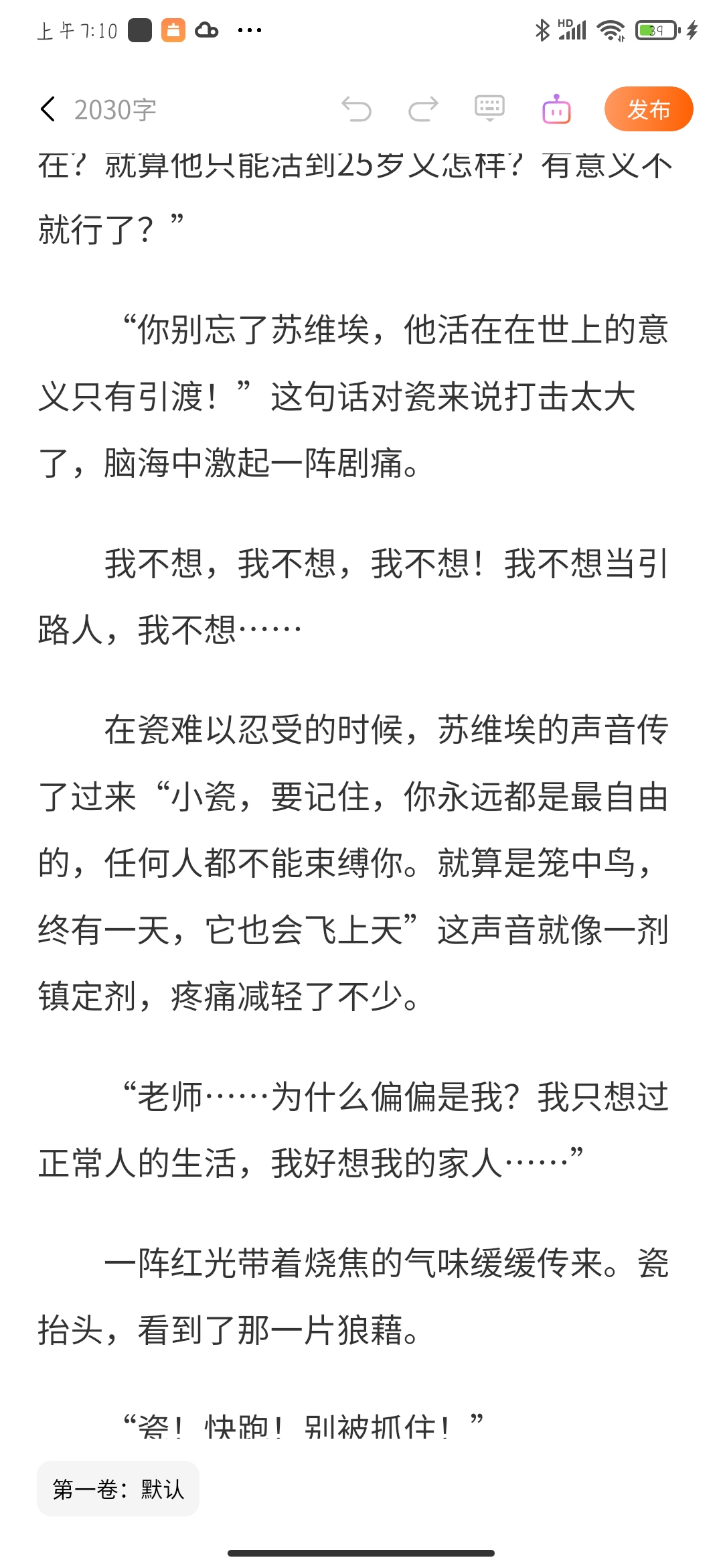 拟人圈