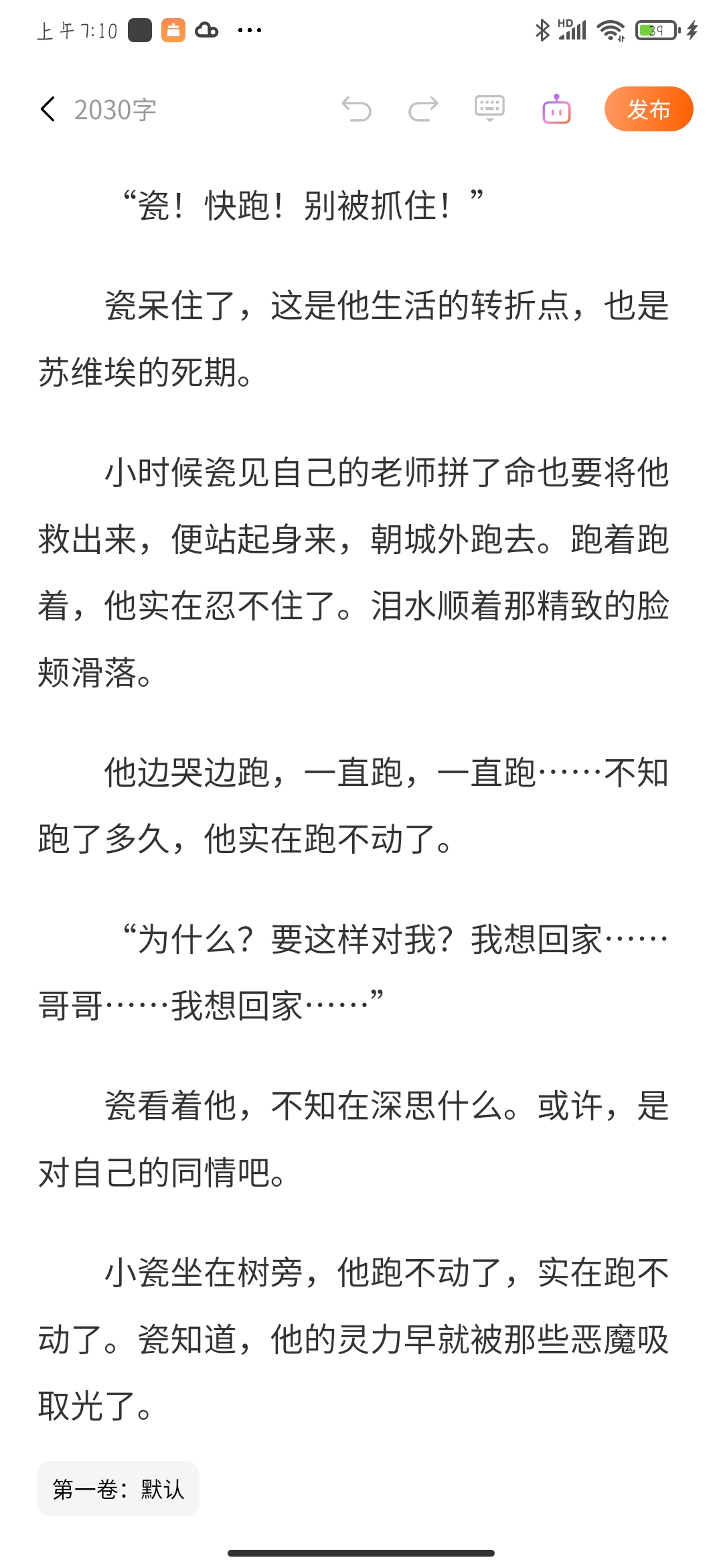 拟人圈