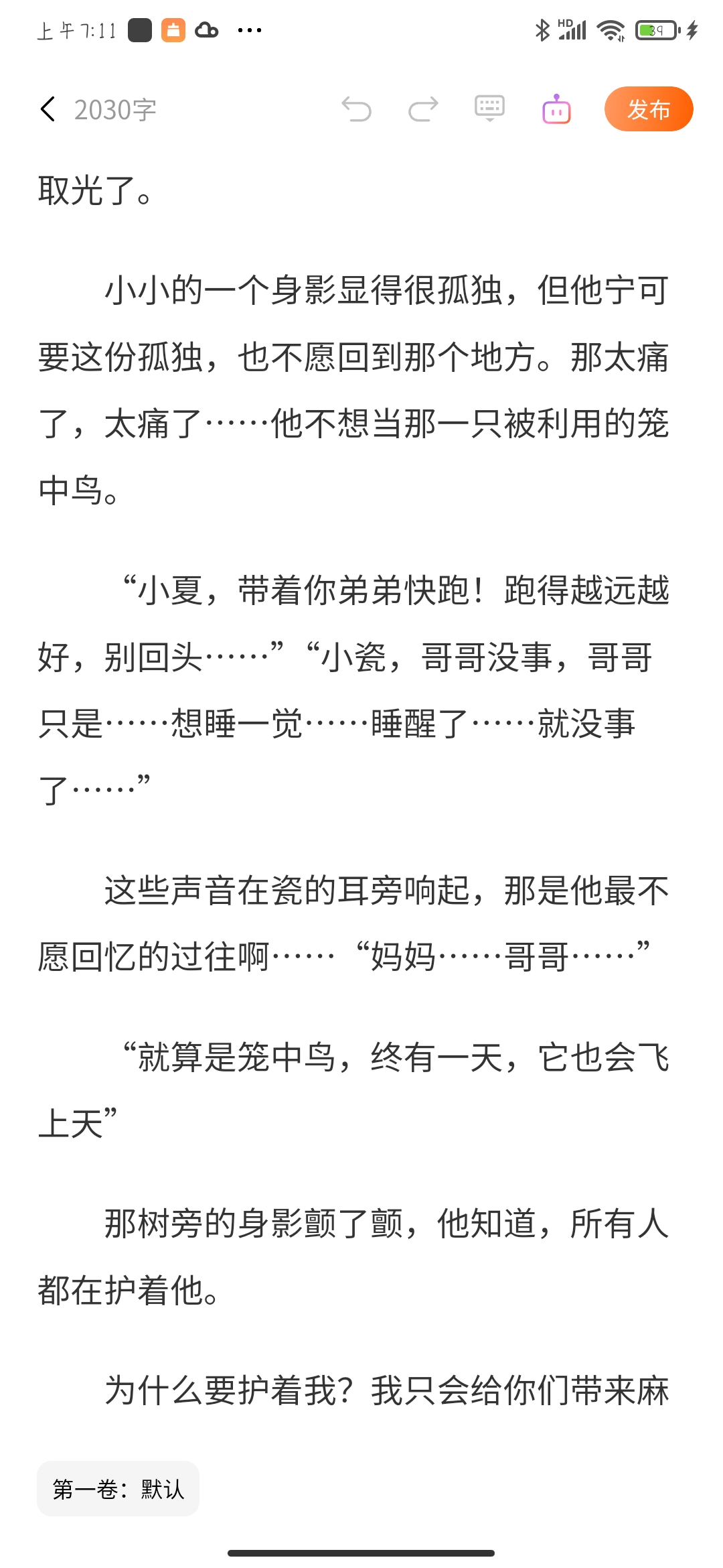 拟人圈