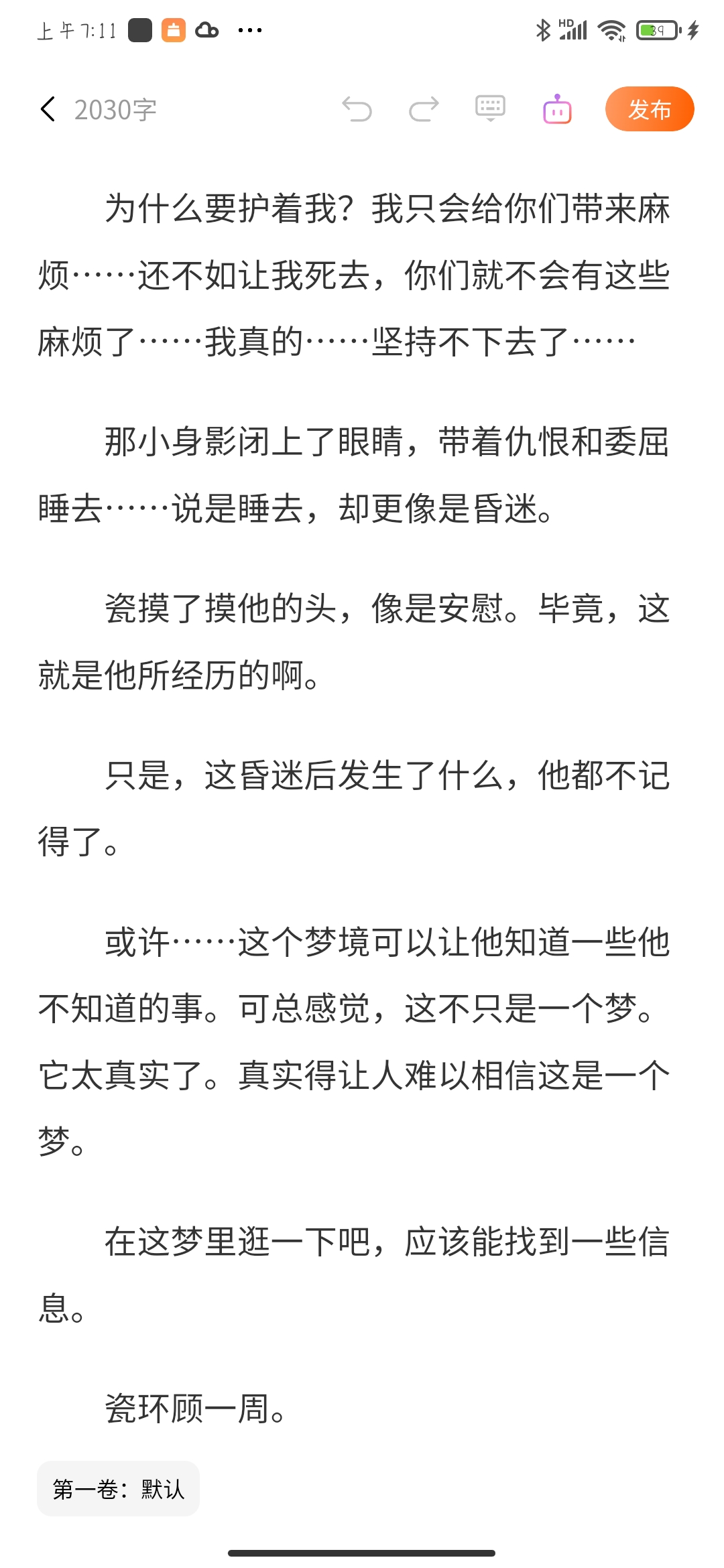 拟人圈