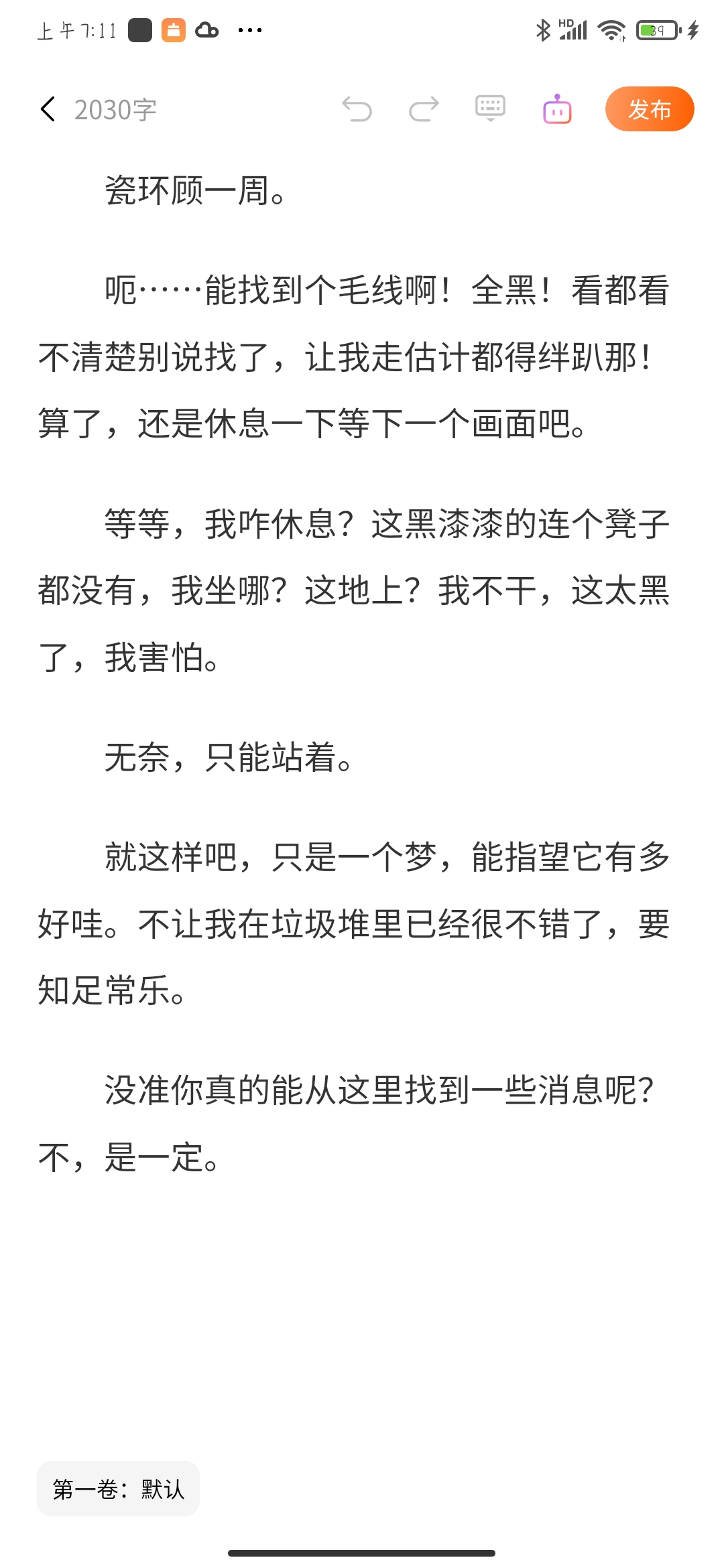 拟人圈