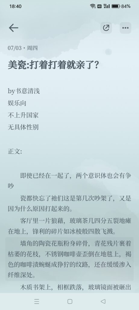 Screenshot_2025-07-03-18-40-31-67_e9fa933639d70820af234cdb6fcb8338