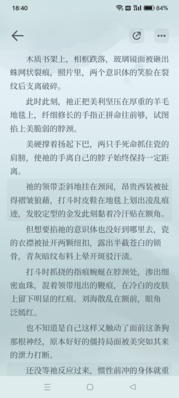 来篇美瓷看看热度-拟人圈