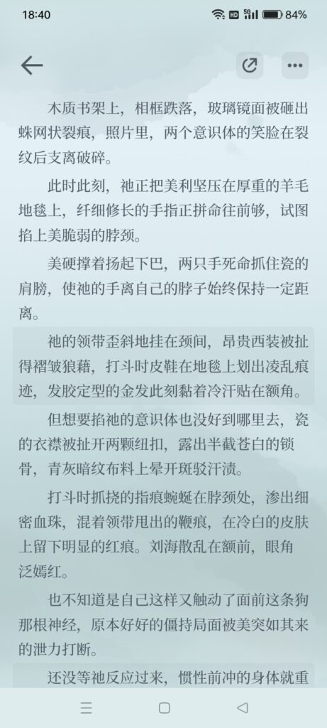 Screenshot_2025-07-03-18-40-40-51_e9fa933639d70820af234cdb6fcb8338