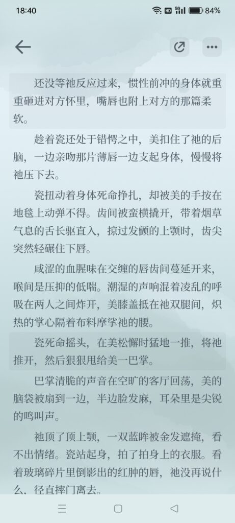 Screenshot_2025-07-03-18-40-48-51_e9fa933639d70820af234cdb6fcb8338