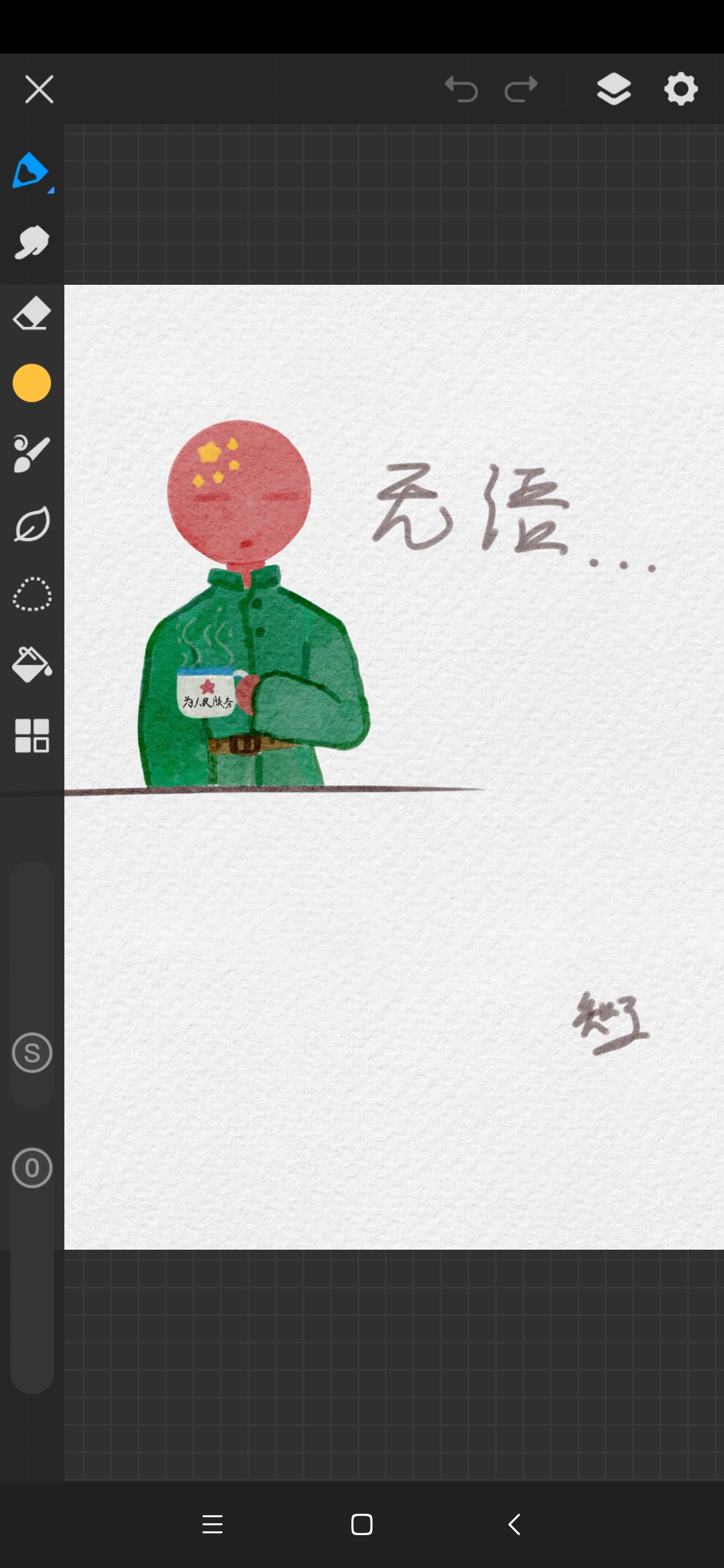 拟人圈