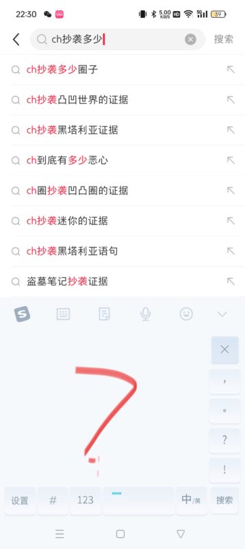 我们抄袭？我们狗血剧情？我们不是正常人？-拟人圈