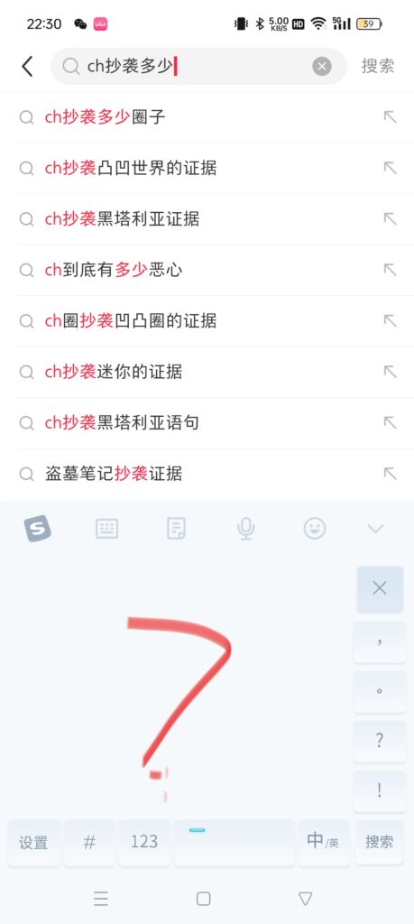 Screenshot_2025-07-10-22-30-33-30_a2db1b9502c98f25523e43284b79cce6