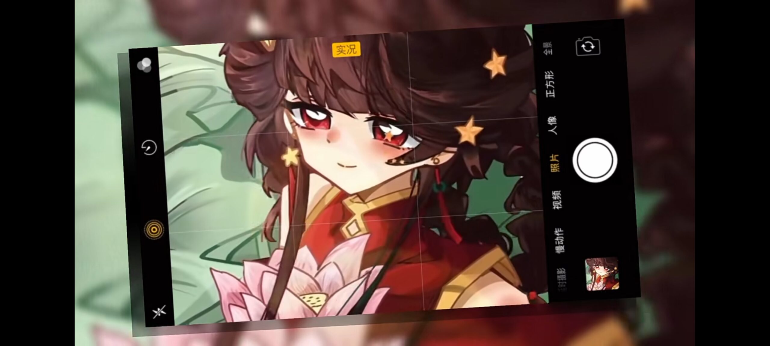 山有扶苏，隰有荷华/华✨