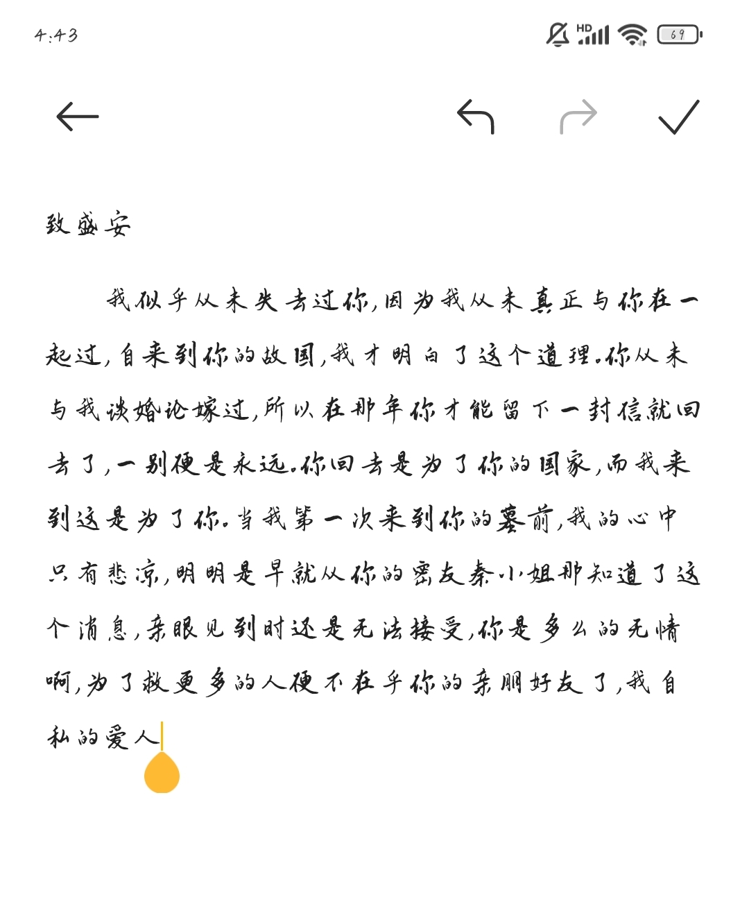 万古长青(明清)-拟人圈