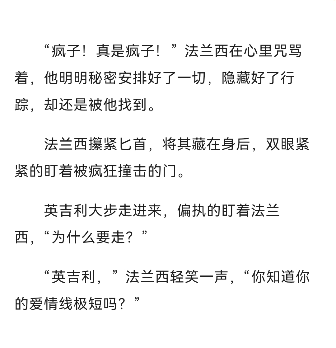 拟人圈