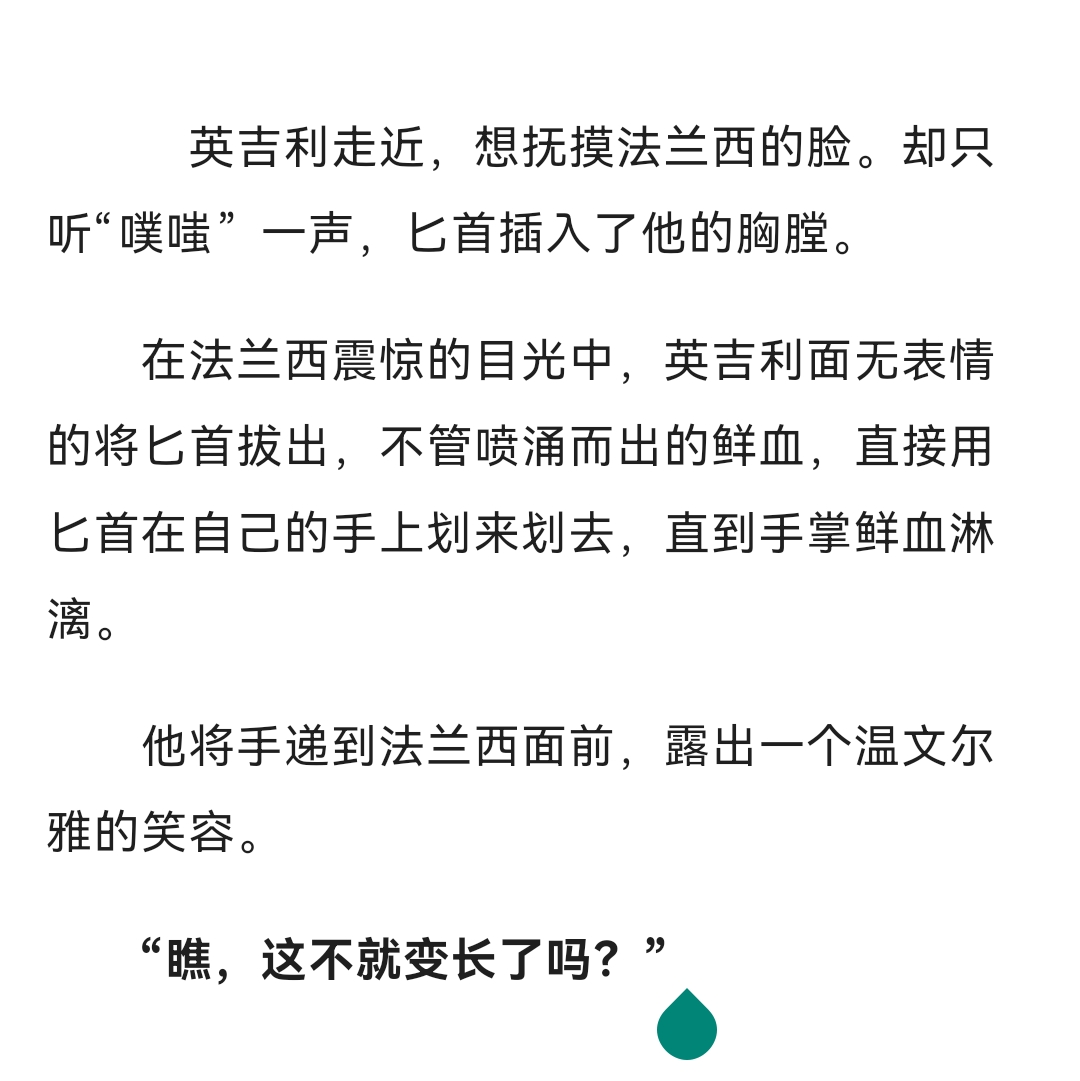 拟人圈