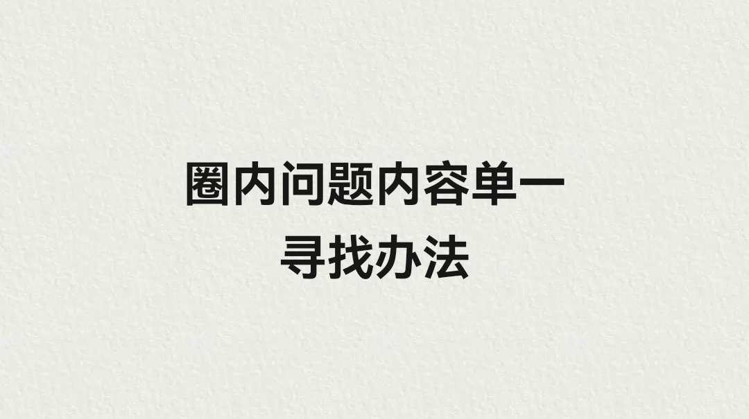 之前的视频不在了,重发一遍