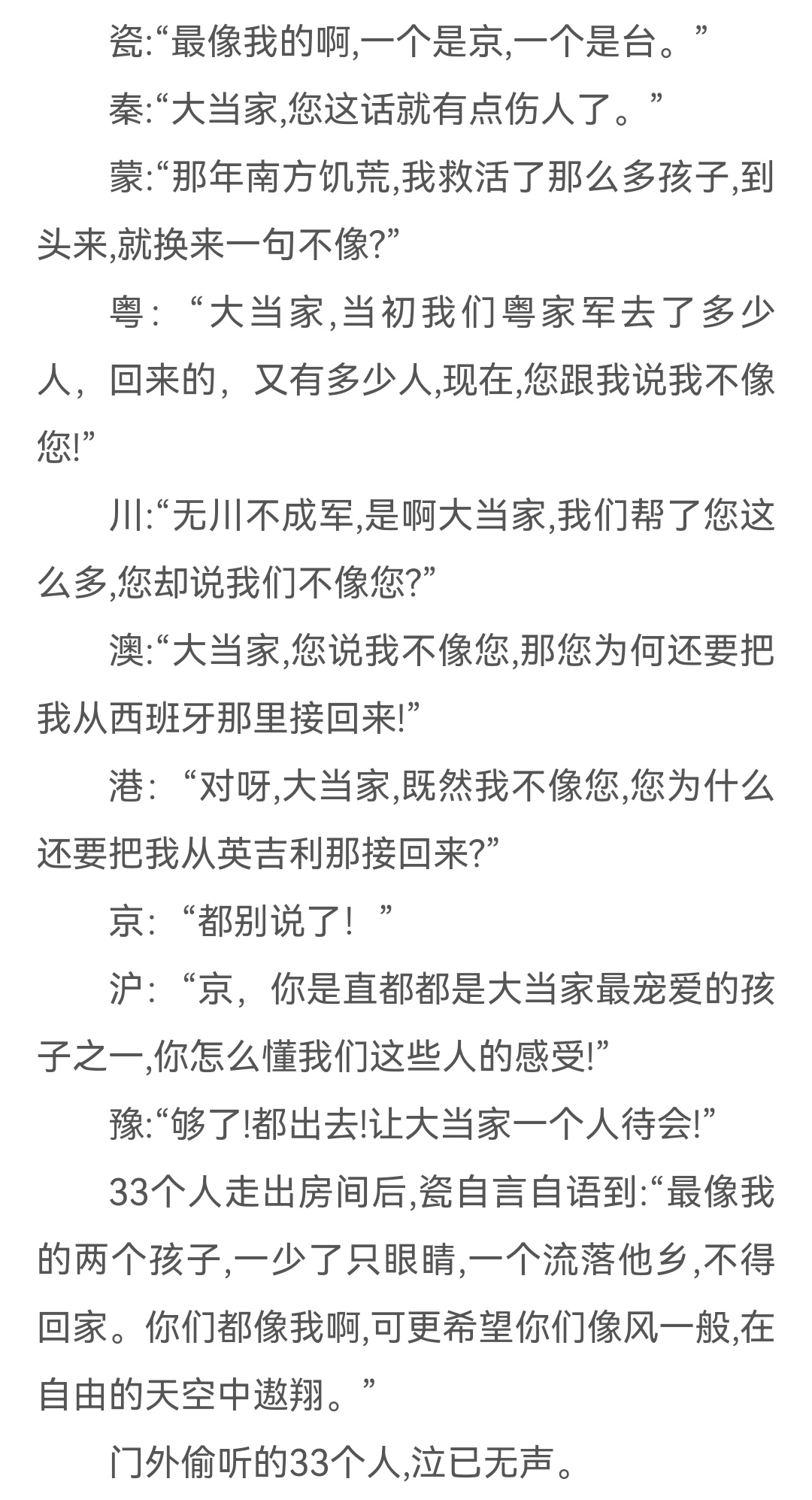 随笔-拟人圈