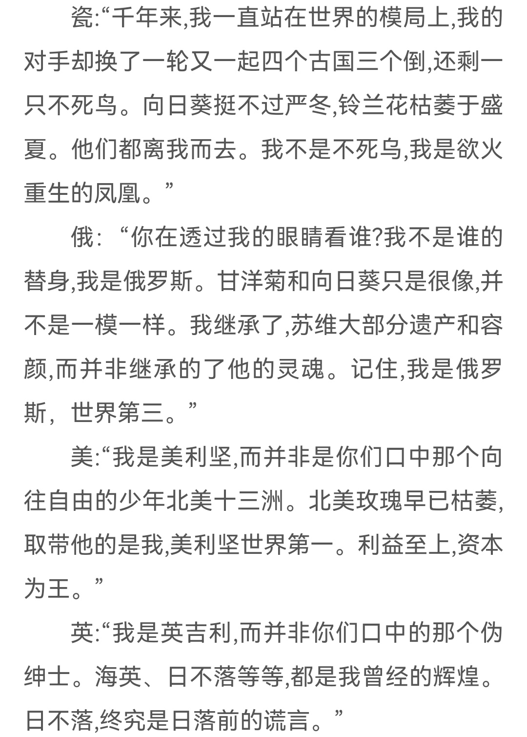 拟人圈