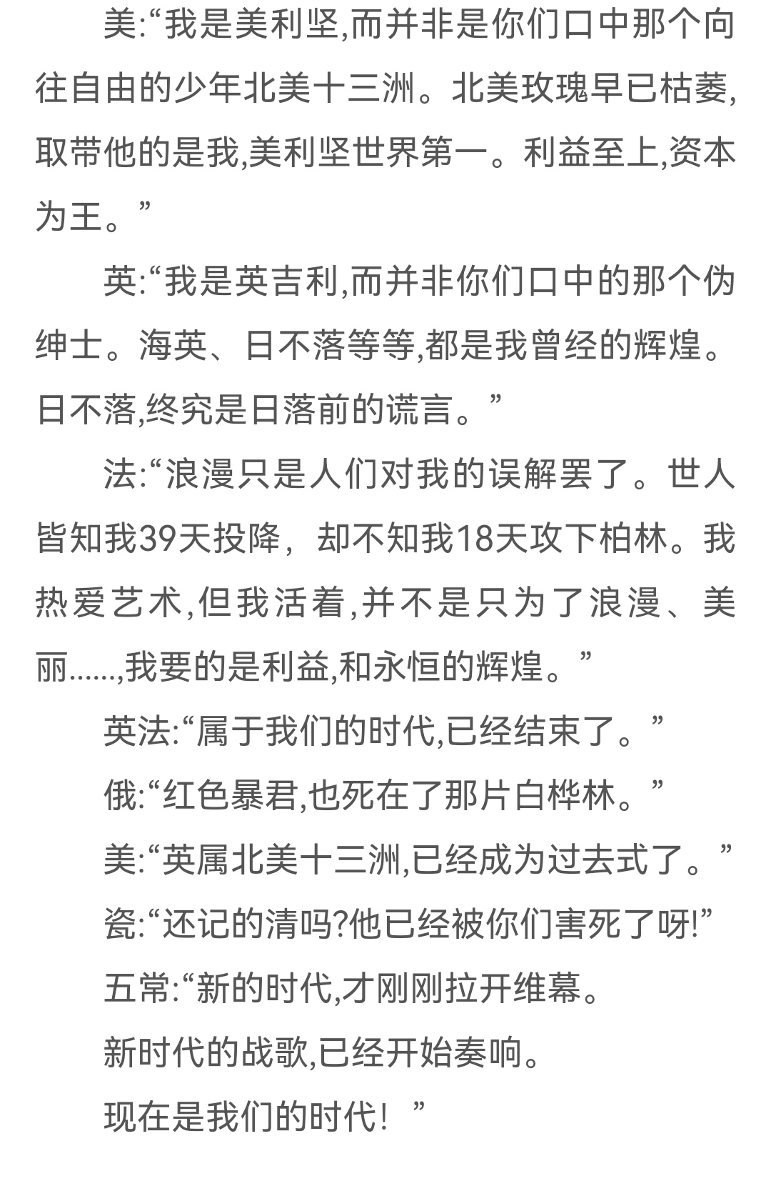 拟人圈
