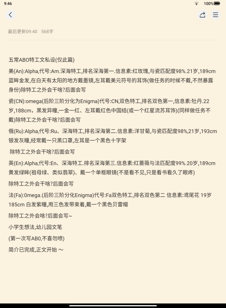 Screenshot_20250706-094618