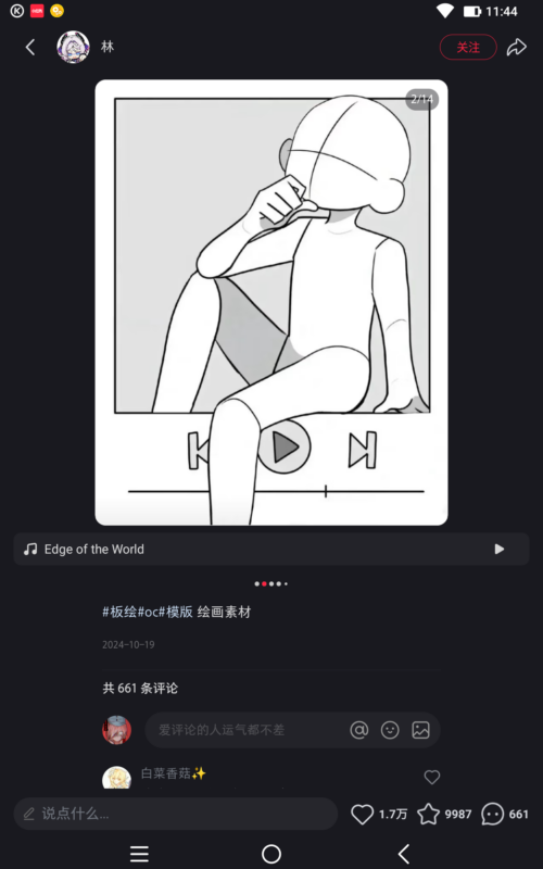 感觉现德厨好少……-拟人圈