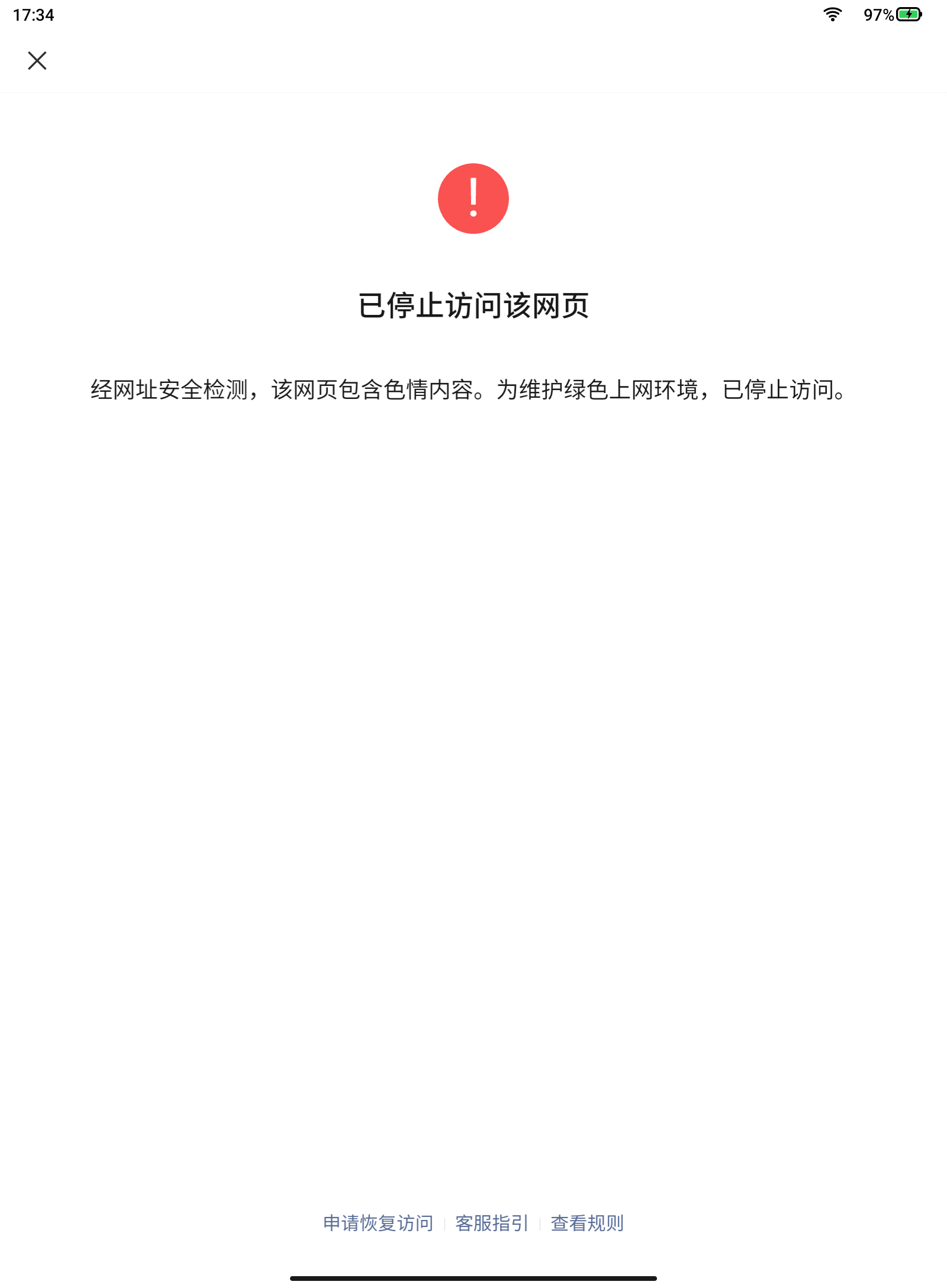 拟人圈