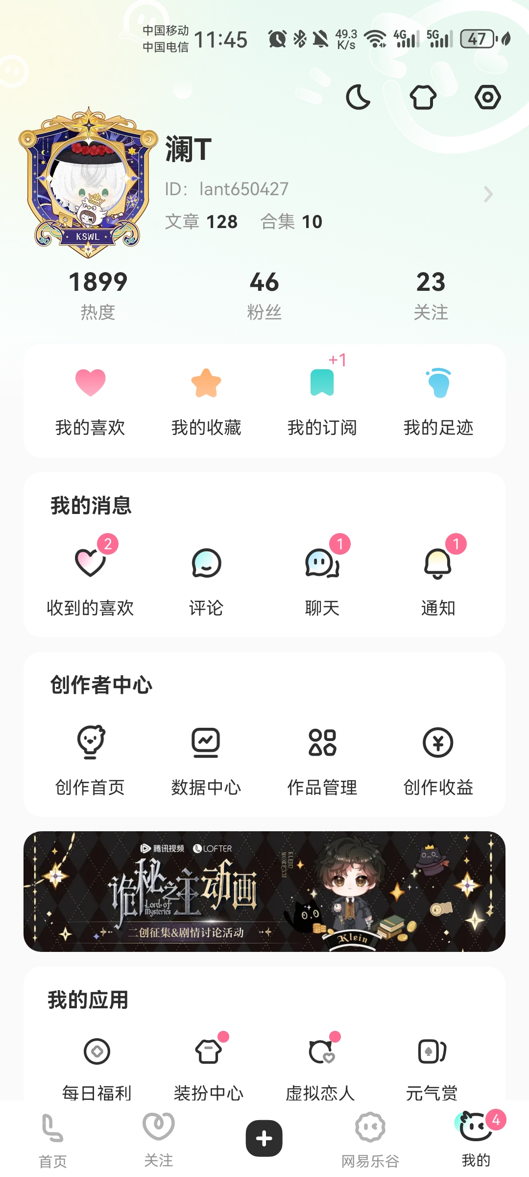 拟人圈