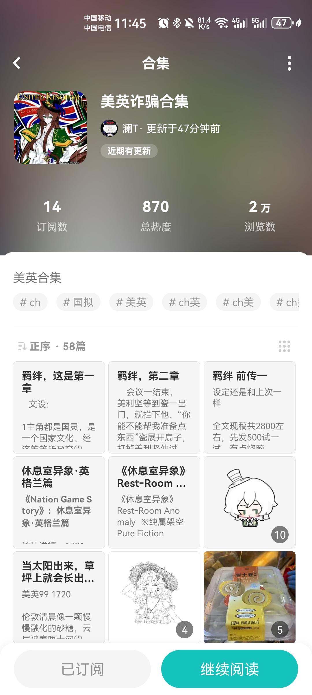 拟人圈