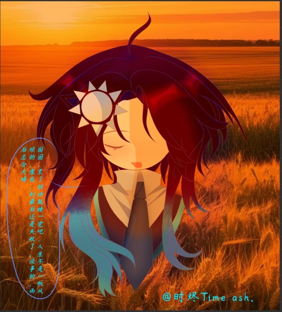 Screenshot_20250707_184120