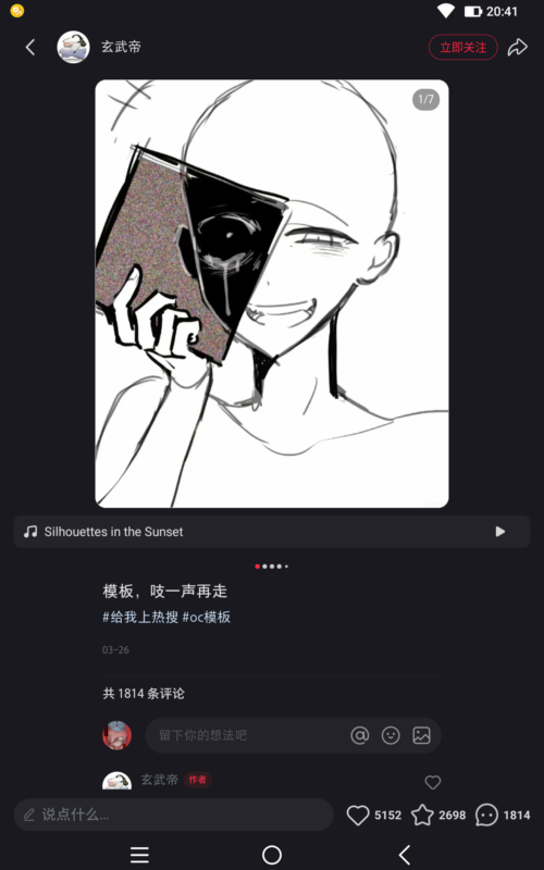 “请不要忘了历史 曾经的我们”-拟人圈