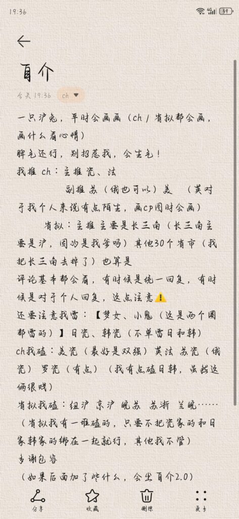 Screenshot_20250710_193659_com.example.android.notepad