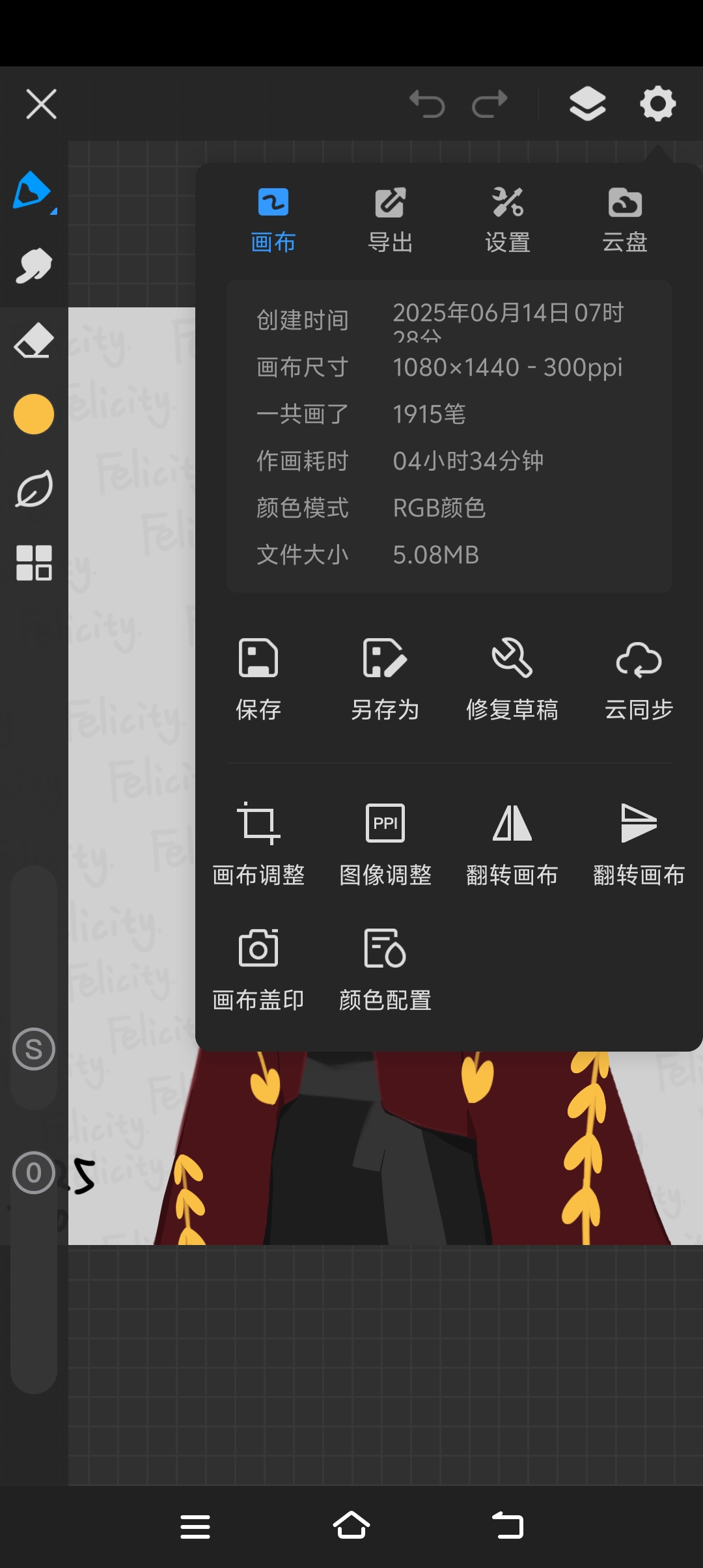 拟人圈