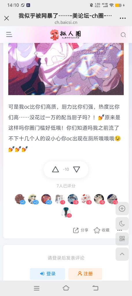 Screenshot_20250711_141014