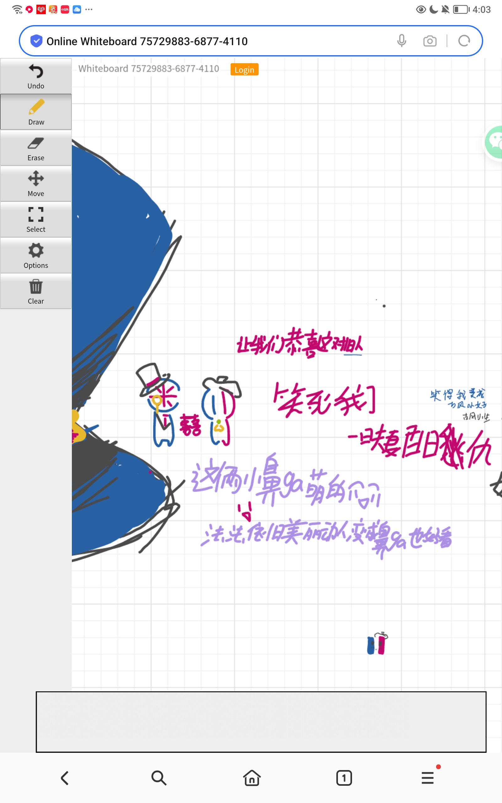 拟人圈