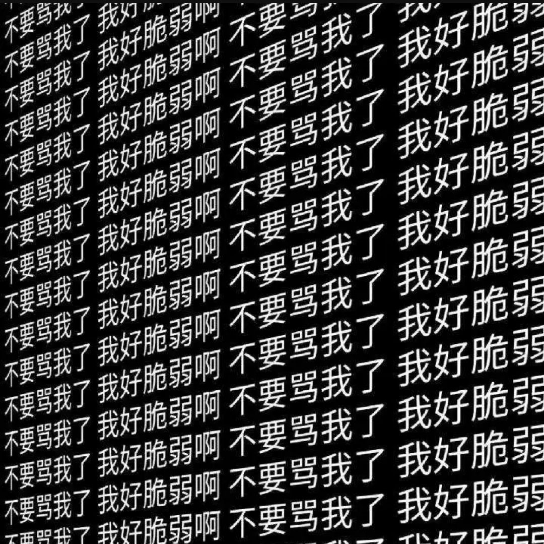 酒馆蘇粹饼干-拟人圈