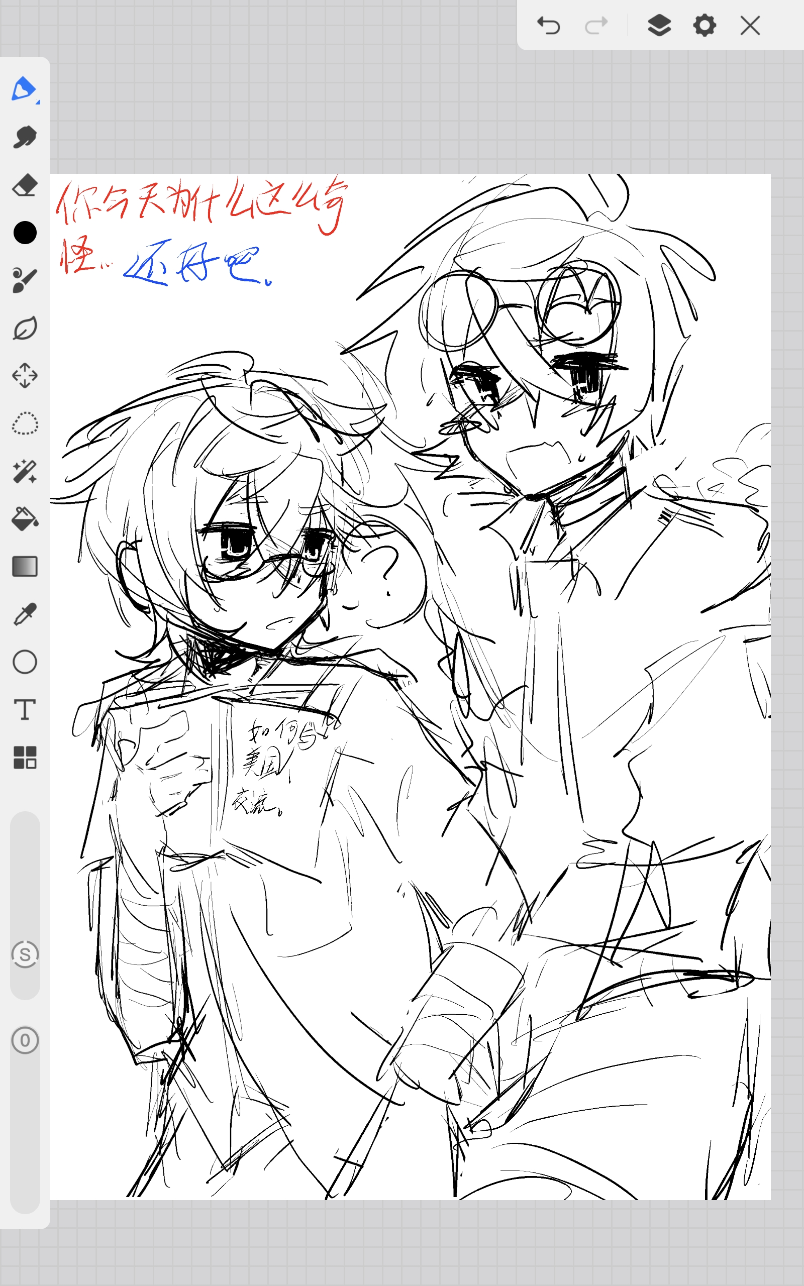 美中学生时期-拟人圈