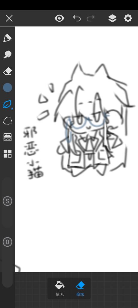 Screenshot_20250715_180801_net.huanci.hsjpro