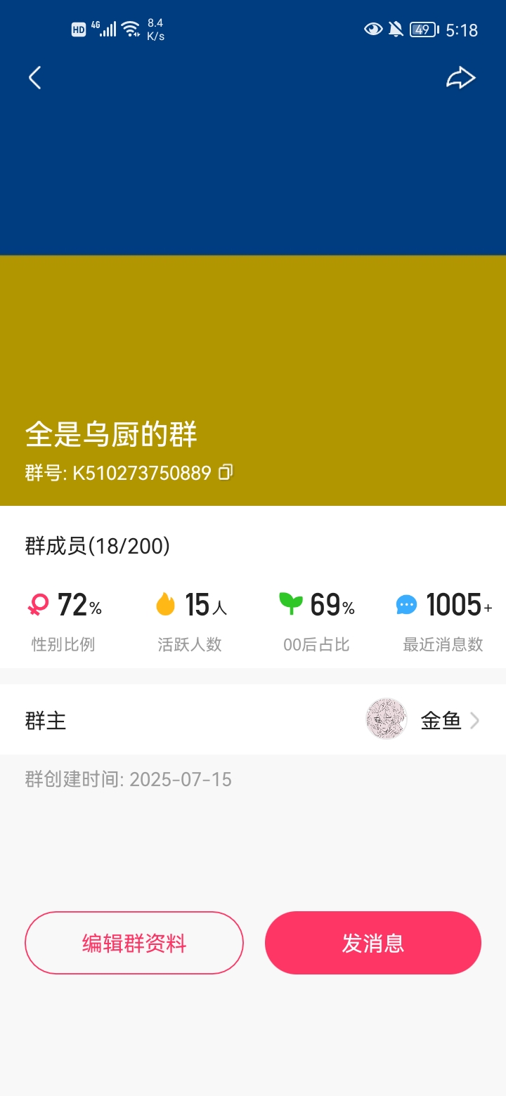宣传-拟人圈