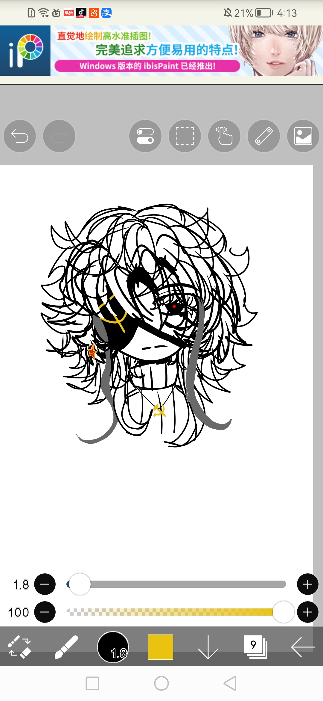 美味指绘大旋转-拟人圈