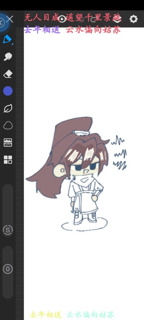 Screenshot_20250721_170418_net.huanci.hsjpro