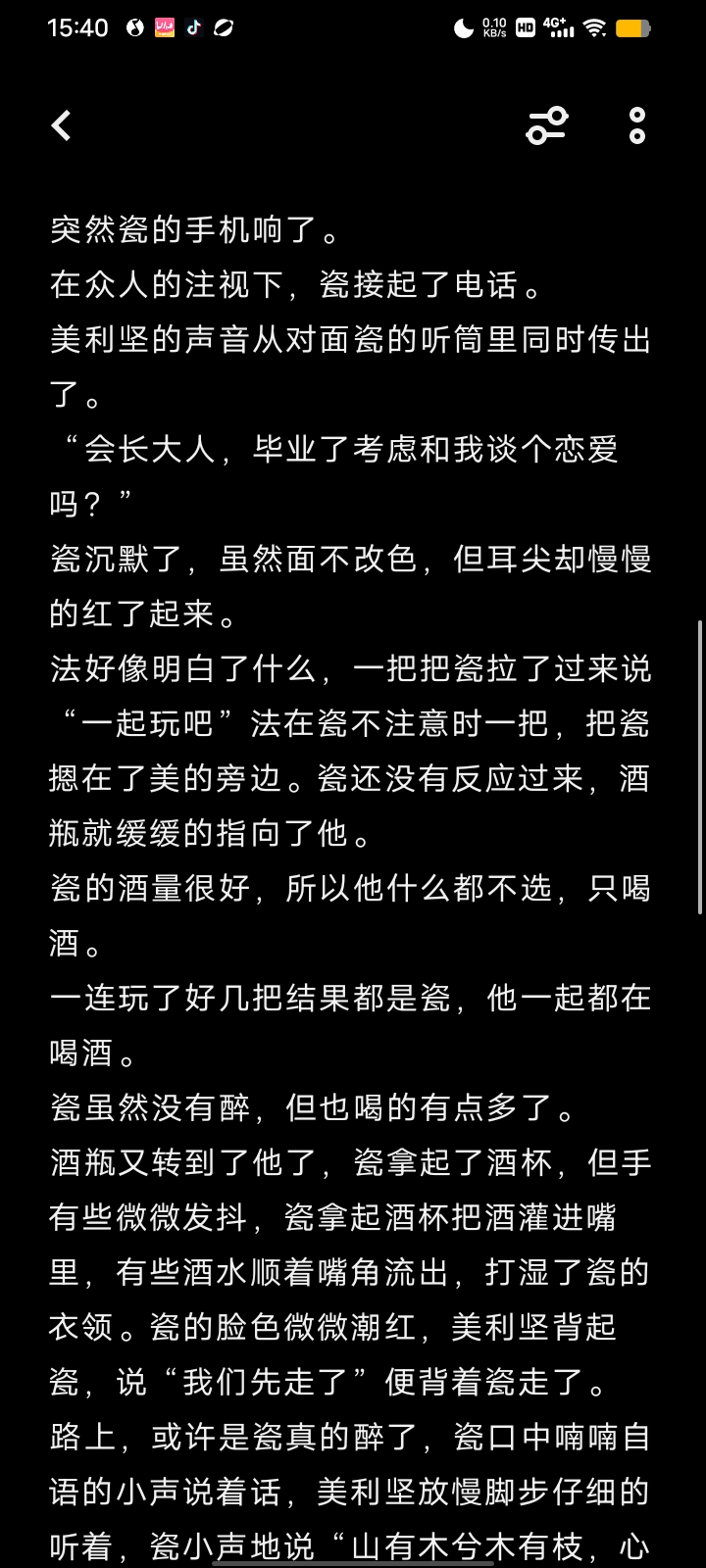 拟人圈
