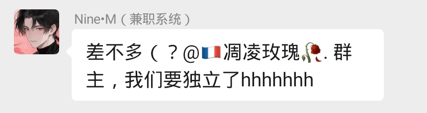 拟人圈