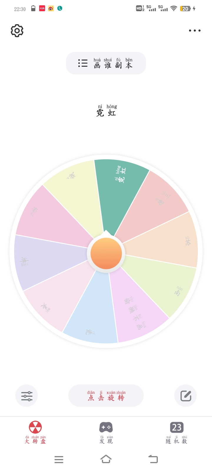 凌晨一点等我出图-拟人圈