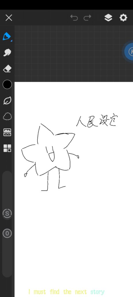 Screenshot_20250728_150838_net.huanci.hsjpro