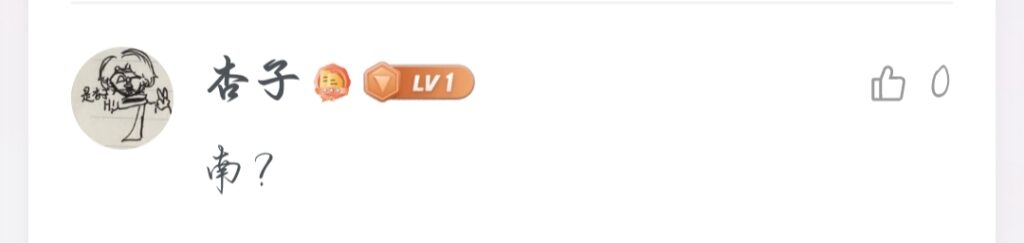 Screenshot_20250728_170330