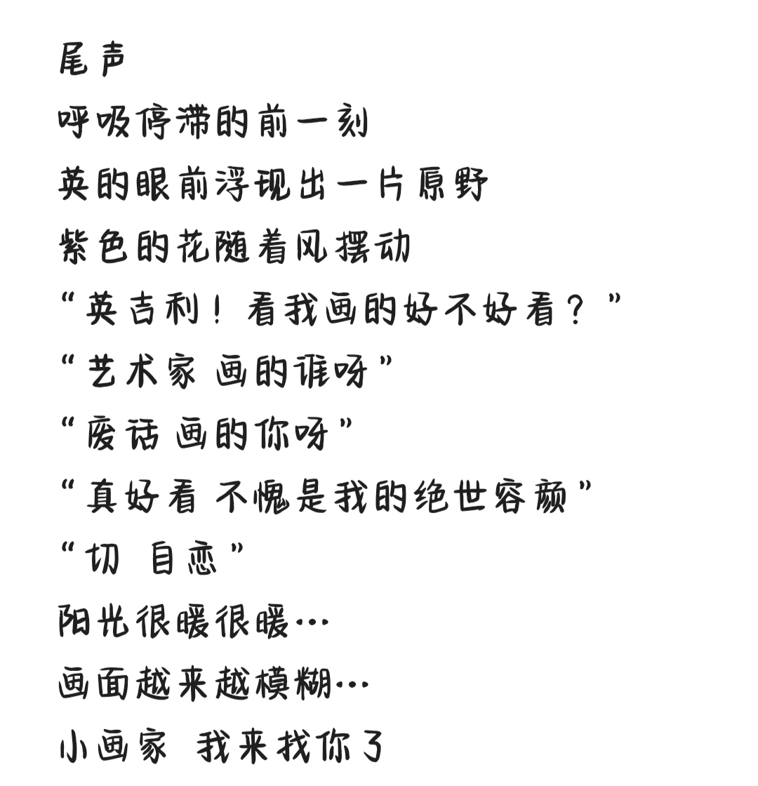 拟人圈