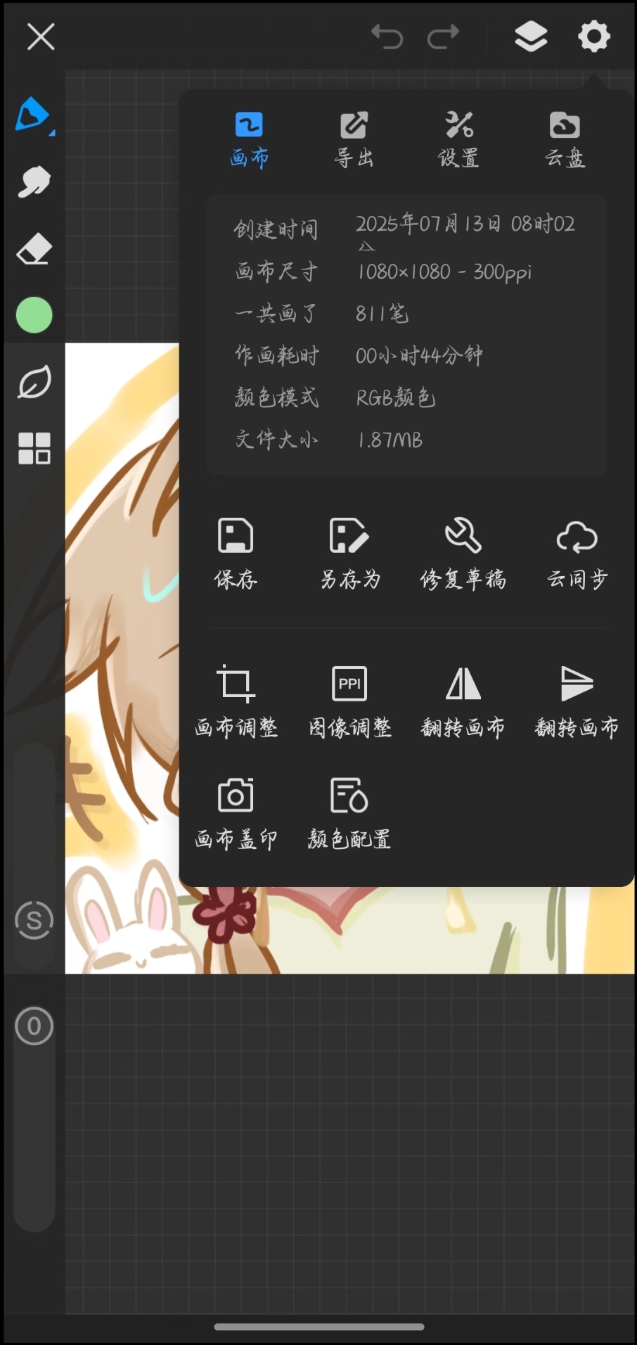 拟人圈