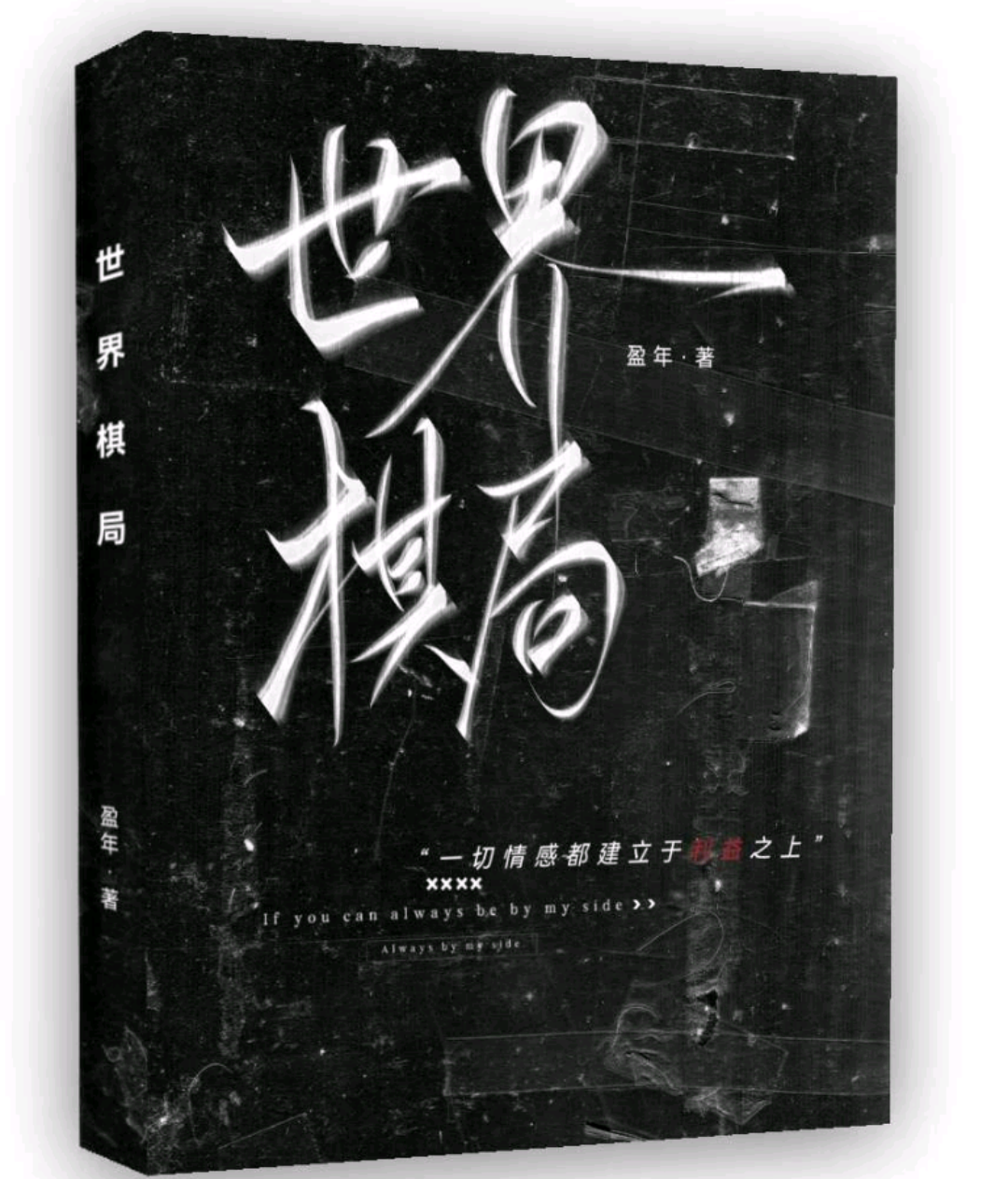 拟人圈