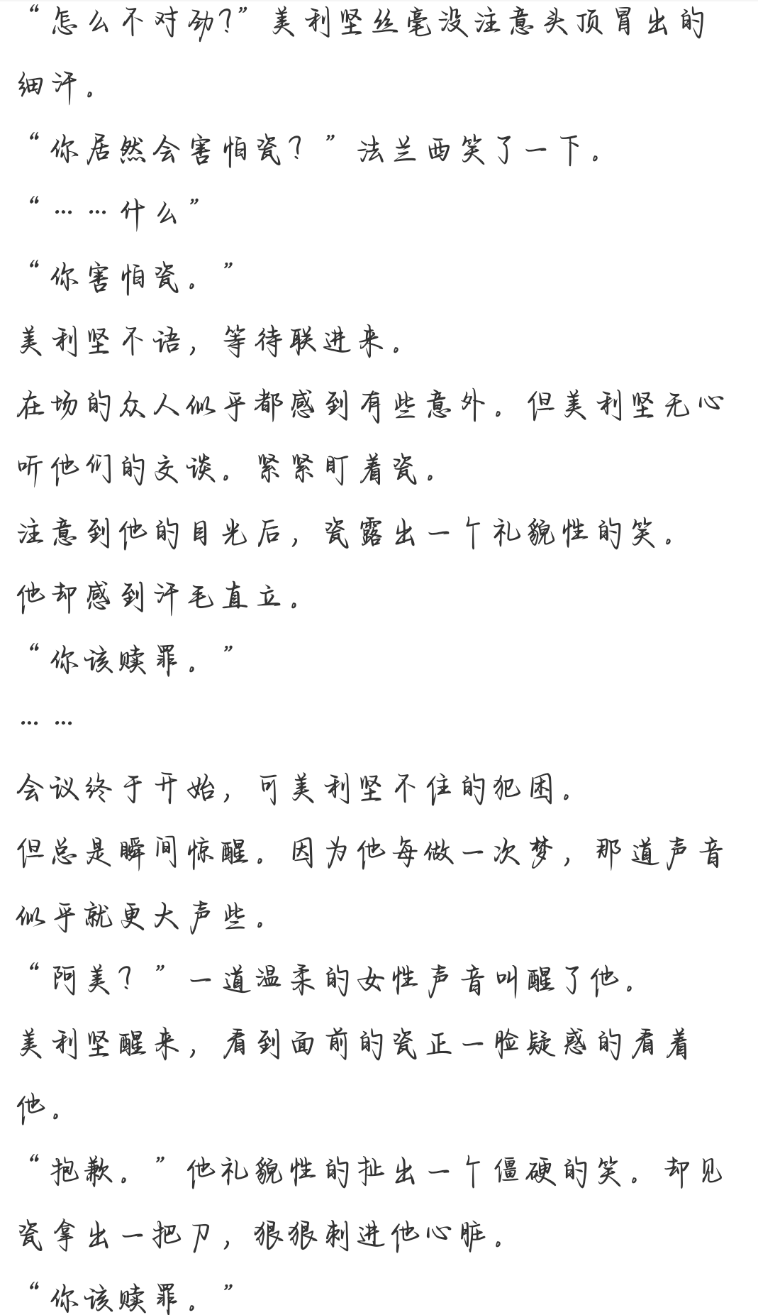 拟人圈
