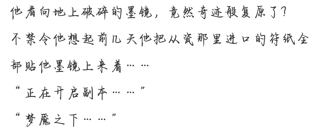 拟人圈