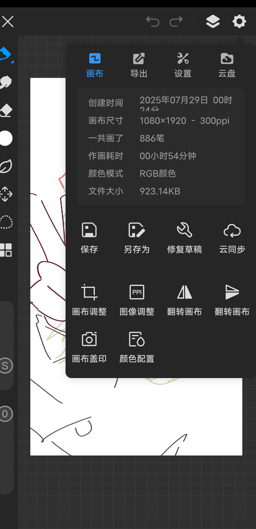 拟人圈